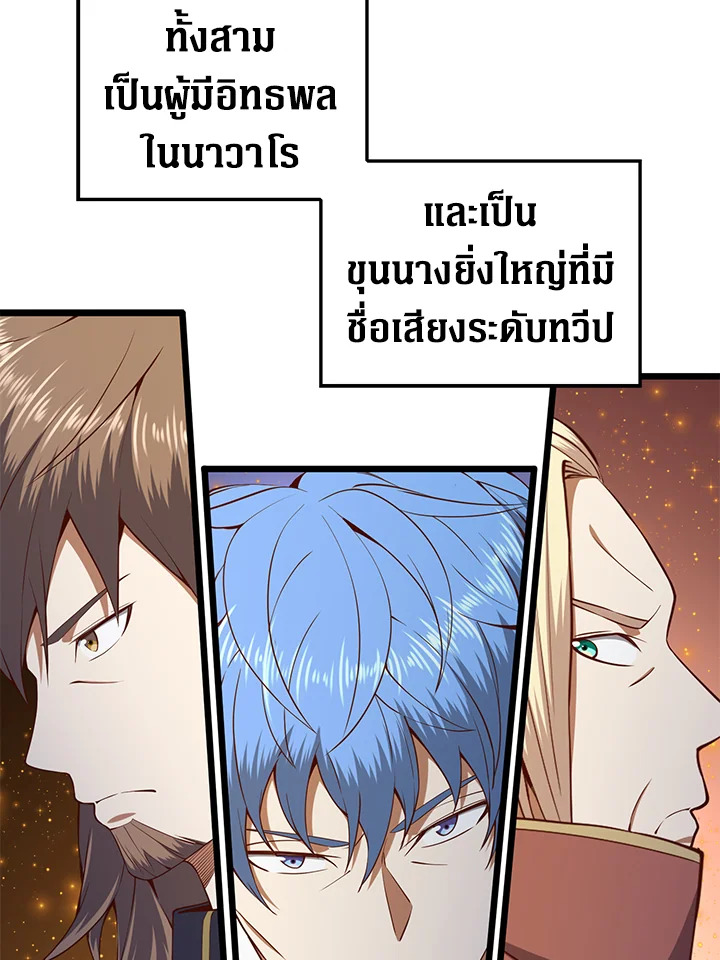 Manga-lc-com อ่านมังงะ อ่านการ์ตูน ออนไลน์ ฟรี The Lord of Coins ตอนที่ 1 2 3 4 5 6 7 8 9 10 11 12 13 14 ฟรี ไม่มีโฆษณา Manga-lc - อ่าน มังงะ อ่าน การ์ตูน ออนไลน์ อ่านมังงะ ฟรี