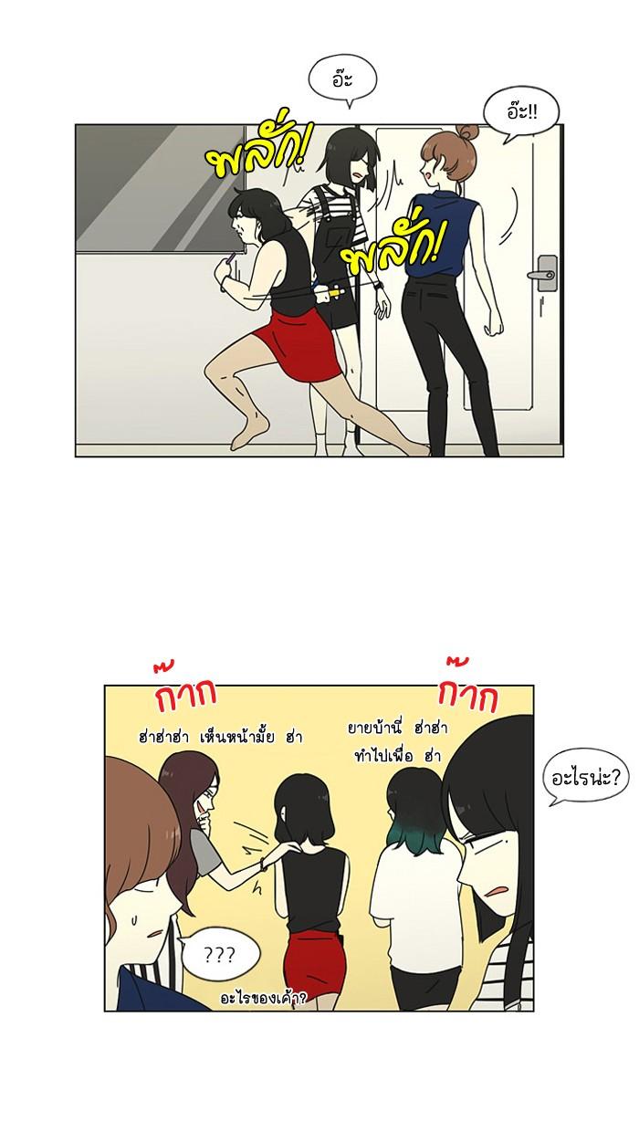 Manga-lc-com อ่านมังงะ อ่านการ์ตูน ออนไลน์ ฟรี Love Revolution รักนี้ต้องปฏิวัติ ตอนที่ 1 2 3 4 5 6 7 8 9 10 11 12 13 14 ฟรี ไม่มีโฆษณา Manga-lc - อ่าน มังงะ อ่าน การ์ตูน ออนไลน์ อ่านมังงะ ฟรี