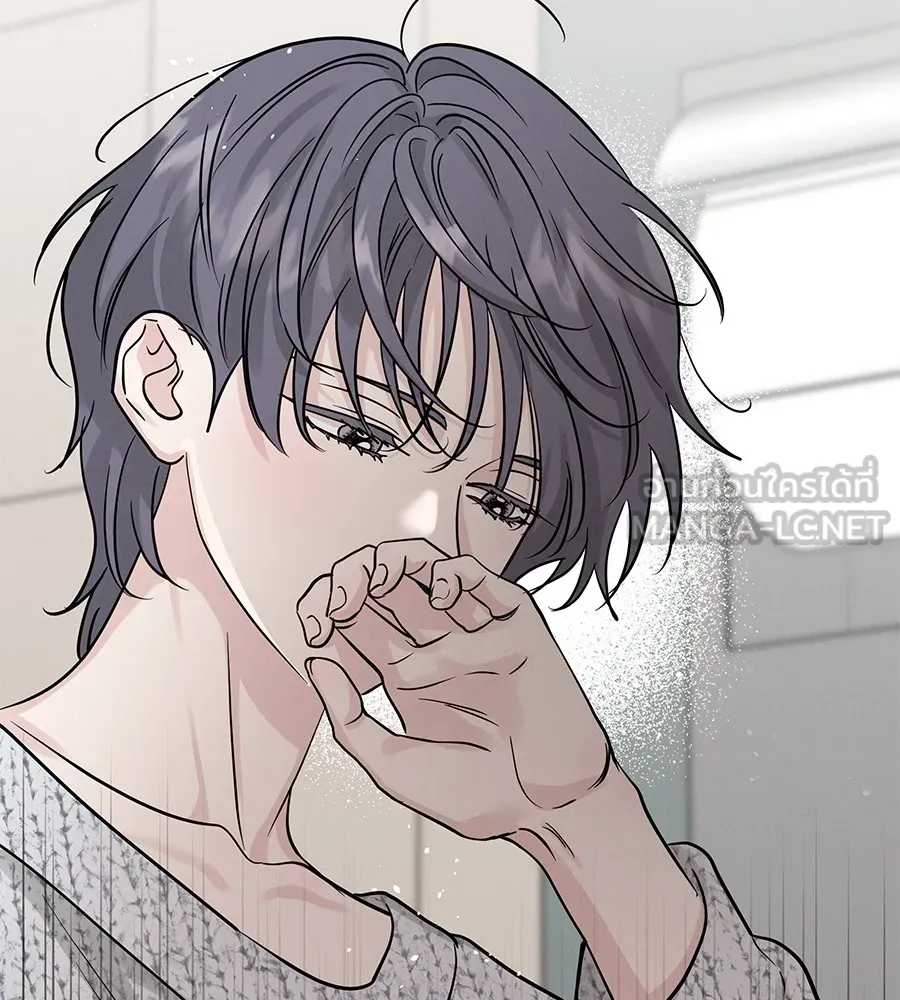 รักหลอกหยอกแฟนเก่า ตอนที่ 36 รูปที่ 15