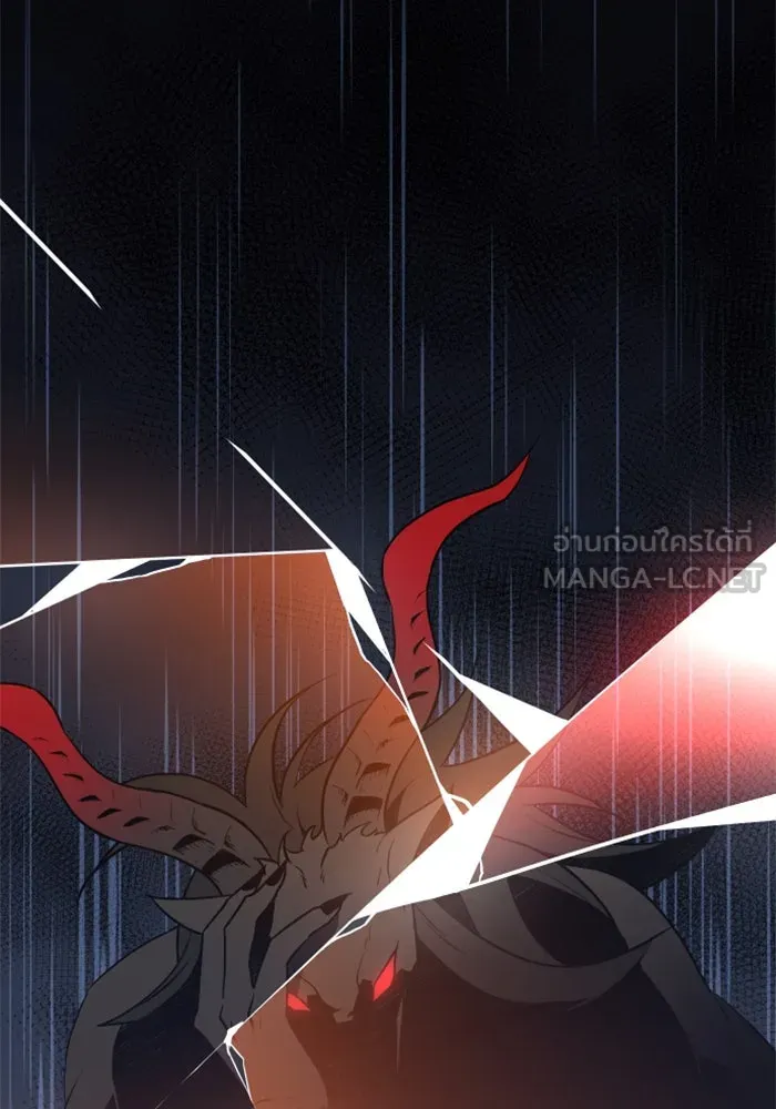 อดีตบอสหอคอย ตอนที่ 2 รูปที่ 216