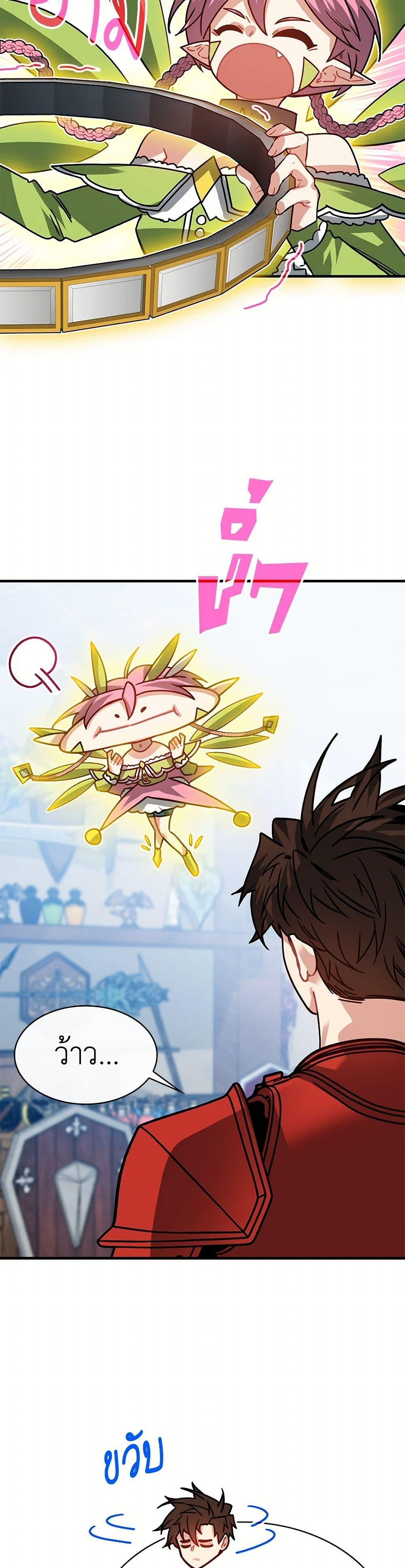 Manga-lc-com อ่านมังงะ อ่านการ์ตูน ออนไลน์ ฟรี SSS-Class Gacha Hunter ตอนที่ 1 2 3 4 5 6 7 8 9 10 11 12 13 14 ฟรี ไม่มีโฆษณา Manga-lc - อ่าน มังงะ อ่าน การ์ตูน ออนไลน์ อ่านมังงะ ฟรี