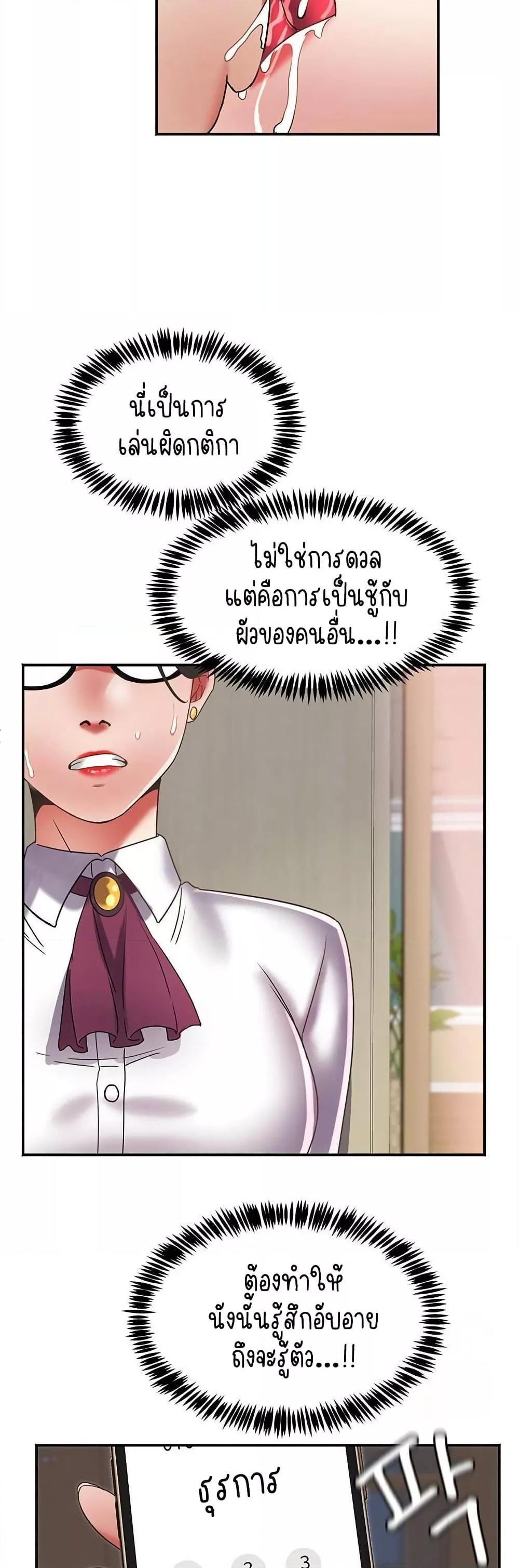 Doujin-Lc- อ่าน โดจิน มังฮวา เกาหลี ญี่ปุ่น จีน แปลไทย Daebong Village Women’s Association ตอนที่ 1 2 3 4 5 6 7 8 9 10 11 12 13 14 ฟรี ไม่มีโฆษณา อ่าน โดจิน Manhwa เกาหลี ญี่ปุ่น จีน เรามีครบ คัดมาให้เน้นๆ โดจิน 18+ รับประกันความฟินโดย  Doujin Lc