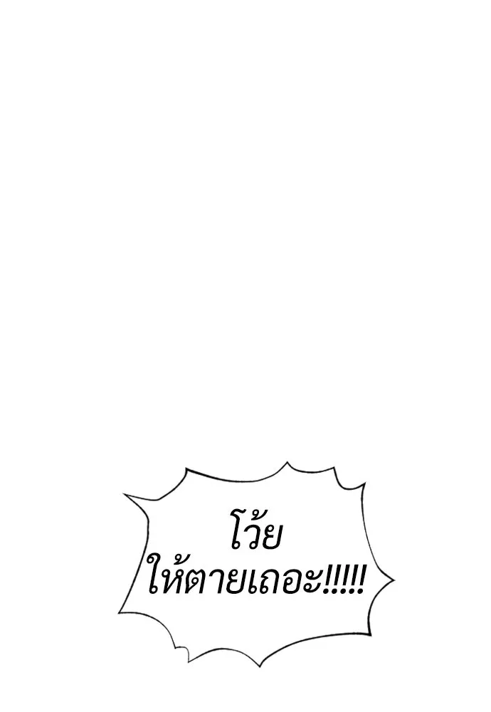 นักฆ่าย้อนวัย ตอนที่ 104 (จบซีซัน 1) รูปที่ 22