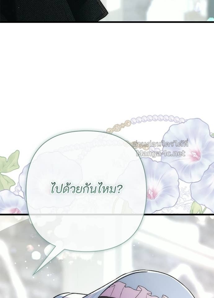 Doujin-Lc- อ่าน โดจิน มังฮวา เกาหลี ญี่ปุ่น จีน แปลไทย องค์ชายผู้อื้อฉาว ตอนที่ 1 2 3 4 5 6 7 8 9 10 11 12 13 14 ฟรี ไม่มีโฆษณา อ่าน โดจิน Manhwa เกาหลี ญี่ปุ่น จีน เรามีครบ คัดมาให้เน้นๆ โดจิน 18+ รับประกันความฟินโดย Doujin Lc