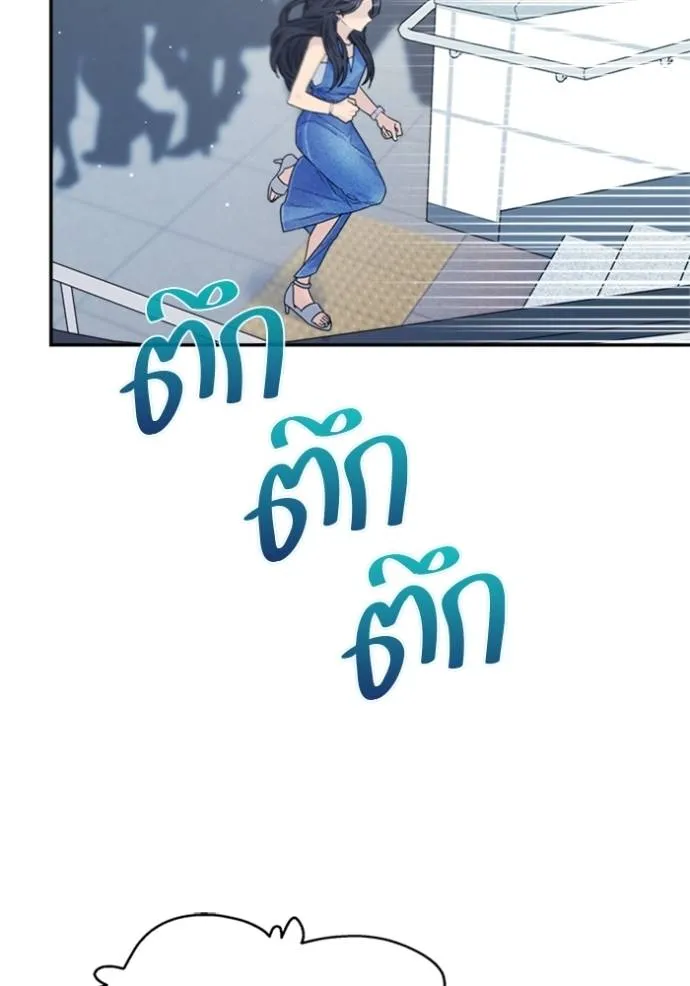 couple breaker ตอนที่ 79 รูปที่ 73