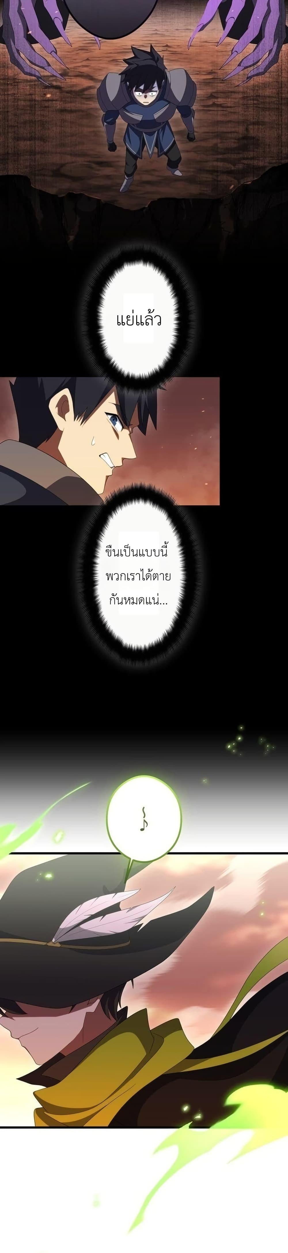 Manga-lc-com อ่านมังงะ อ่านการ์ตูน ออนไลน์ ฟรี Dungeon Games The Ex-Corporate Slave Dominates with the Ultimate Job, “Trickster” ตอนที่ 1 2 3 4 5 6 7 8 9 10 11 12 13 14 ฟรี ไม่มีโฆษณา Manga-lc - อ่าน มังงะ อ่าน การ์ตูน ออนไลน์ อ่านมังงะ ฟรี