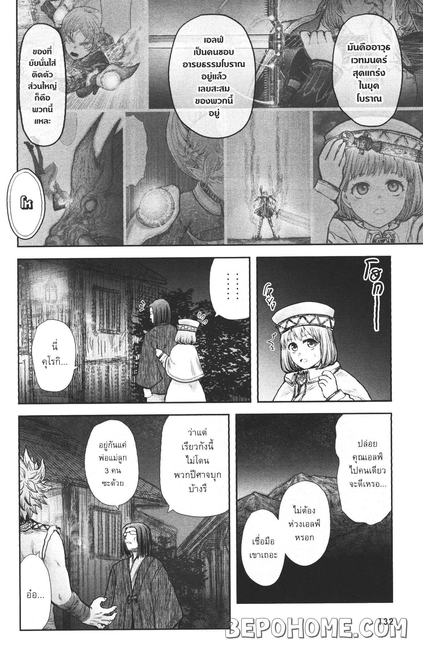 Manga-lc-com อ่านมังงะ อ่านการ์ตูน ออนไลน์ ฟรี Isekai Ojisan ตอนที่ 1 2 3 4 5 6 7 8 9 10 11 12 13 14 ฟรี ไม่มีโฆษณา Manga-lc - อ่าน มังงะ อ่าน การ์ตูน ออนไลน์ อ่านมังงะ ฟรี