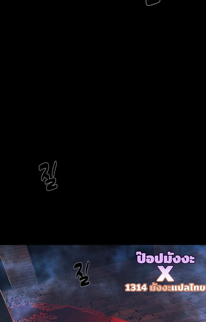 Player of a Fallen Noble Family ตอนที่ ตอนที่ 11 รูปที่ 31