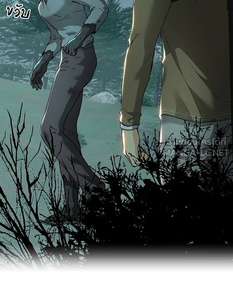 เจ้าหญิงคลั่งแห่งวังหลวง ตอนที่ 89 รูปที่ 66