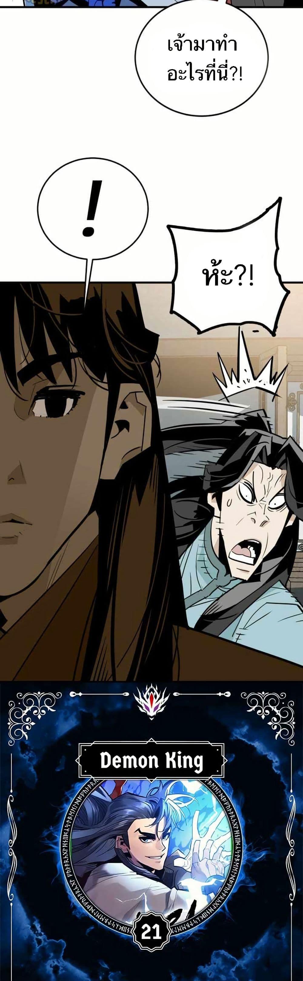 Manga-lc-com อ่านมังงะ อ่านการ์ตูน ออนไลน์ ฟรี Demon King ตอนที่ 1 2 3 4 5 6 7 8 9 10 11 12 13 14 ฟรี ไม่มีโฆษณา Manga-lc - อ่าน มังงะ อ่าน การ์ตูน ออนไลน์ อ่านมังงะ ฟรี