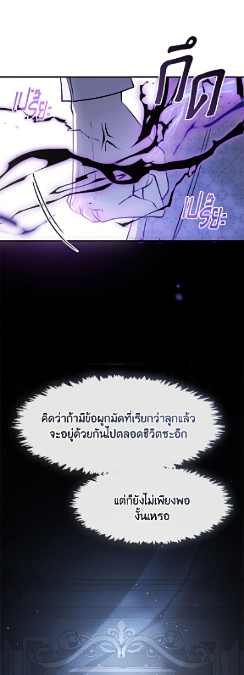 Manga-lc-com อ่านมังงะ อ่านการ์ตูน ออนไลน์ ฟรี I Failed To Throw The Villain Away ตอนที่ 1 2 3 4 5 6 7 8 9 10 11 12 13 14 ฟรี ไม่มีโฆษณา Manga-lc - อ่าน มังงะ อ่าน การ์ตูน ออนไลน์ อ่านมังงะ ฟรี