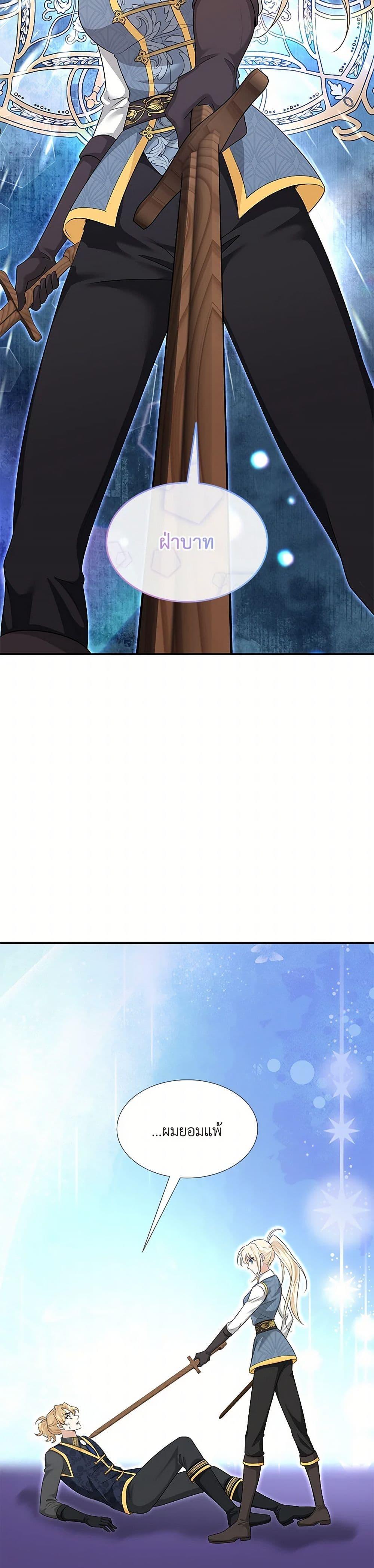 Manga-lc-com อ่านมังงะ อ่านการ์ตูน ออนไลน์ ฟรี Marriage and Sword ตอนที่ 1 2 3 4 5 6 7 8 9 10 11 12 13 14 ฟรี ไม่มีโฆษณา Manga-lc - อ่าน มังงะ อ่าน การ์ตูน ออนไลน์ อ่านมังงะ ฟรี