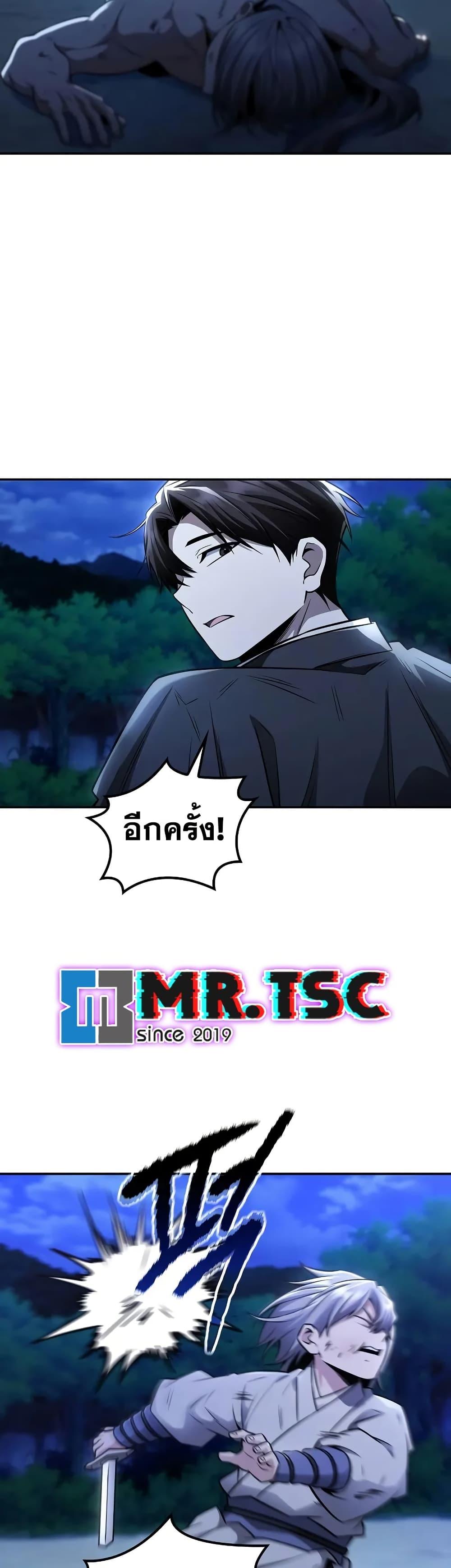 Manga-lc-com อ่านมังงะ อ่านการ์ตูน ออนไลน์ ฟรี Mount Hua Sect’s Genius Phantom Swordsman ตอนที่ 1 2 3 4 5 6 7 8 9 10 11 12 13 14 ฟรี ไม่มีโฆษณา Manga-lc - อ่าน มังงะ อ่าน การ์ตูน ออนไลน์ อ่านมังงะ ฟรี