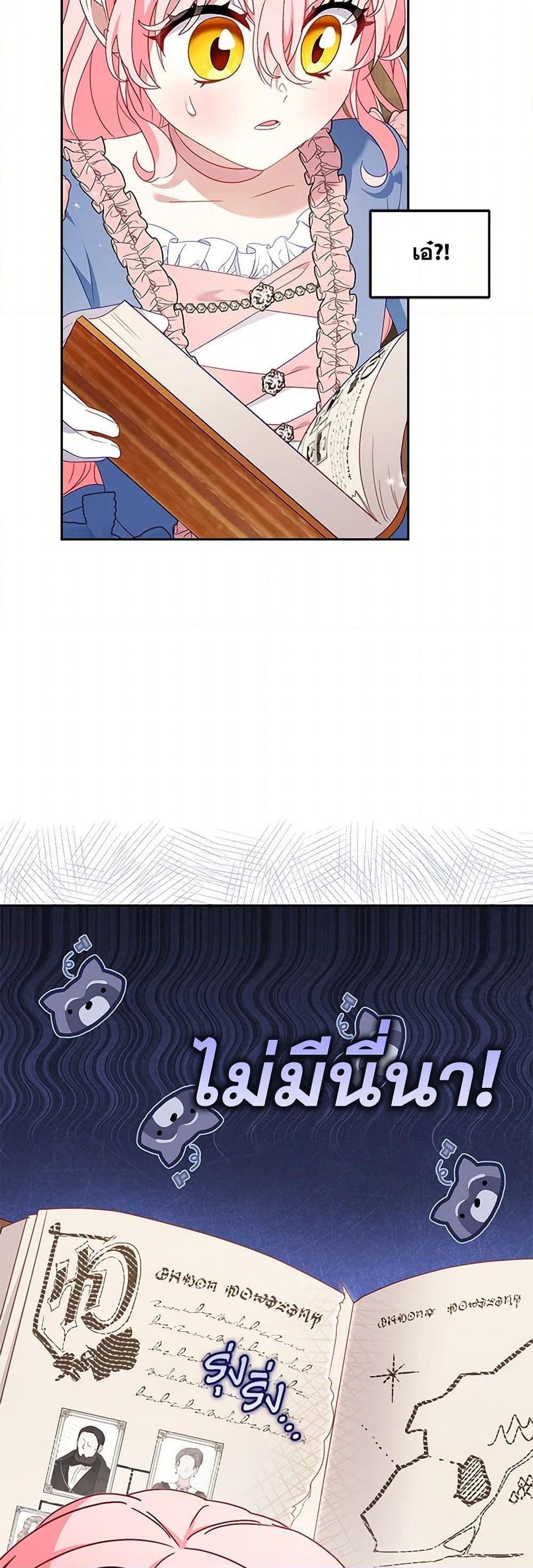 Manga-lc-com อ่านมังงะ อ่านการ์ตูน ออนไลน์ ฟรี I’m Being Raised by Villains ตอนที่ 1 2 3 4 5 6 7 8 9 10 11 12 13 14 ฟรี ไม่มีโฆษณา Manga-lc - อ่าน มังงะ อ่าน การ์ตูน ออนไลน์ อ่านมังงะ ฟรี