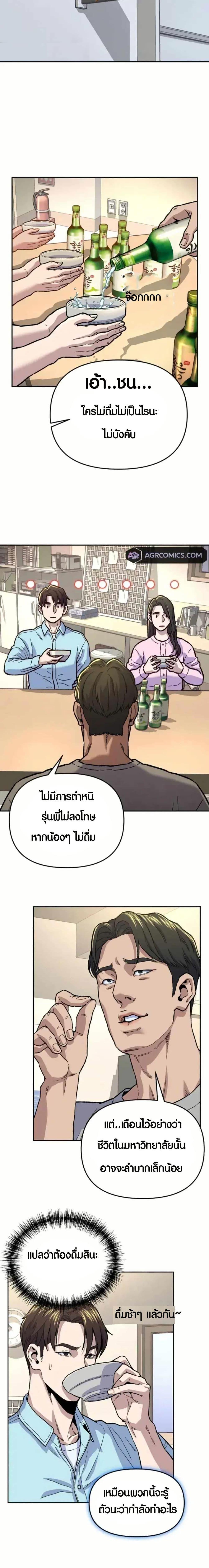 Manga-lc-com อ่านมังงะ อ่านการ์ตูน ออนไลน์ ฟรี Overpower Your Enemies by the Law ตอนที่ 1 2 3 4 5 6 7 8 9 10 11 12 13 14 ฟรี ไม่มีโฆษณา Manga-lc - อ่าน มังงะ อ่าน การ์ตูน ออนไลน์ อ่านมังงะ ฟรี