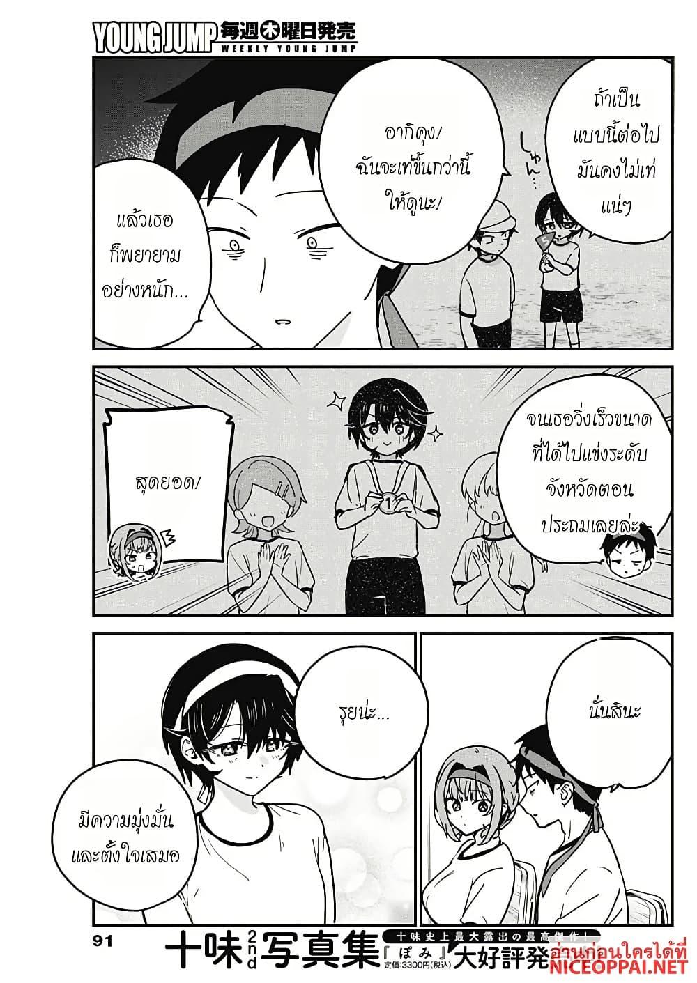 Manga-lc-com อ่านมังงะ อ่านการ์ตูน ออนไลน์ ฟรี Watashi no Koto Suki ja Nakatta no ka yo! ตอนที่ 1 2 3 4 5 6 7 8 9 10 11 12 13 14 ฟรี ไม่มีโฆษณา Manga-lc - อ่าน มังงะ อ่าน การ์ตูน ออนไลน์ อ่านมังงะ ฟรี