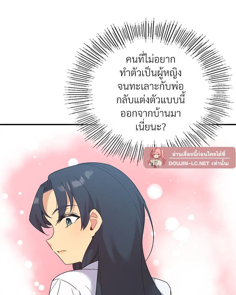 Doujin-Lc- อ่าน โดจิน มังฮวา เกาหลี ญี่ปุ่น จีน แปลไทย แอปทะลวงรัก ตอนที่ 1 2 3 4 5 6 7 8 9 10 11 12 13 14 ฟรี ไม่มีโฆษณา อ่าน โดจิน Manhwa เกาหลี ญี่ปุ่น จีน เรามีครบ คัดมาให้เน้นๆ โดจิน 18+ รับประกันความฟินโดย  Doujin Lc