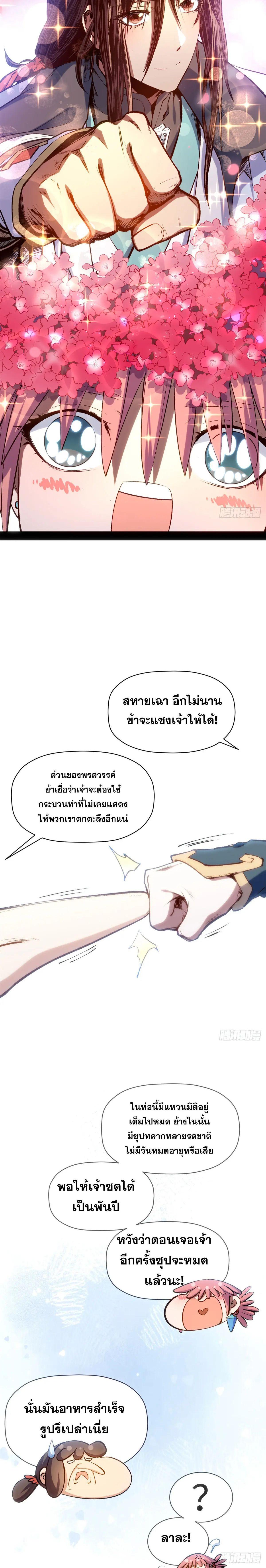 Manga-lc-com อ่านมังงะ อ่านการ์ตูน ออนไลน์ ฟรี Top Tier Providence ตอนที่ 1 2 3 4 5 6 7 8 9 10 11 12 13 14 ฟรี ไม่มีโฆษณา Manga-lc - อ่าน มังงะ อ่าน การ์ตูน ออนไลน์ อ่านมังงะ ฟรี