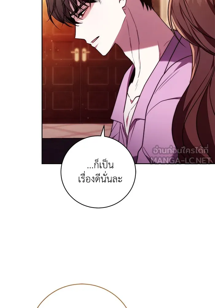 ย้อนเวลาพลิกชะตาทายาท ตอนที่ 50 รูปที่ 12
