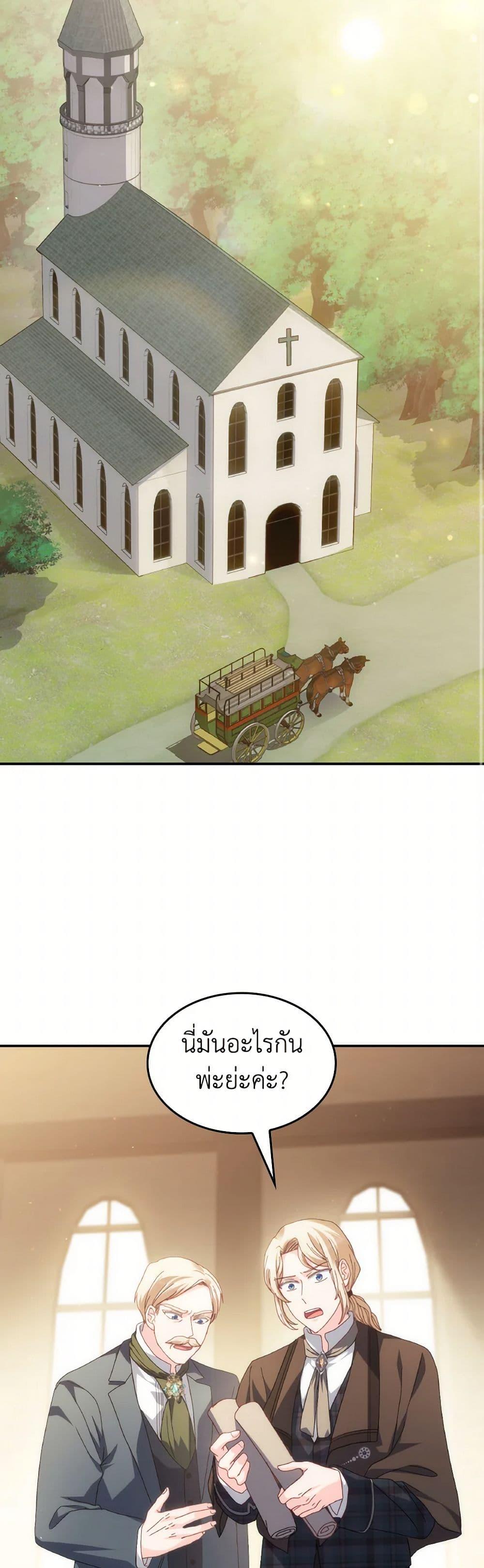 Manga-lc-com อ่านมังงะ อ่านการ์ตูน ออนไลน์ ฟรี I Don’t Want to Be Loved ตอนที่ 1 2 3 4 5 6 7 8 9 10 11 12 13 14 ฟรี ไม่มีโฆษณา Manga-lc - อ่าน มังงะ อ่าน การ์ตูน ออนไลน์ อ่านมังงะ ฟรี