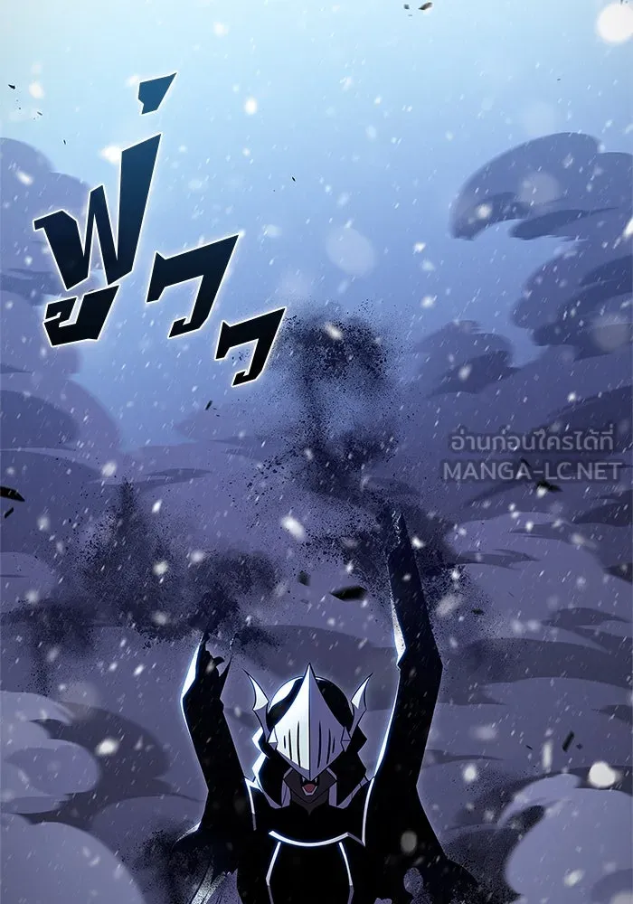 ผู้เล่นหน้าใหม่เลเวลแมกซ์ ตอนที่ 185 สิ่งที่สำคัญกว่าความภูมิใจ (2 รูปที่ 63