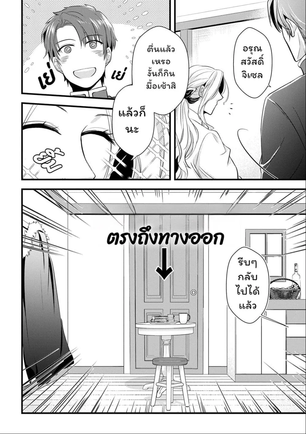 Manga-lc-com อ่านมังงะ อ่านการ์ตูน ออนไลน์ ฟรี Wakatte Imasu Yo Danna-sama. Douse “Aisuru Hito Ga Dekita” T ตอนที่ 1 2 3 4 5 6 7 8 9 10 11 12 13 14 ฟรี ไม่มีโฆษณา Manga-lc - อ่าน มังงะ อ่าน การ์ตูน ออนไลน์ อ่านมังงะ ฟรี