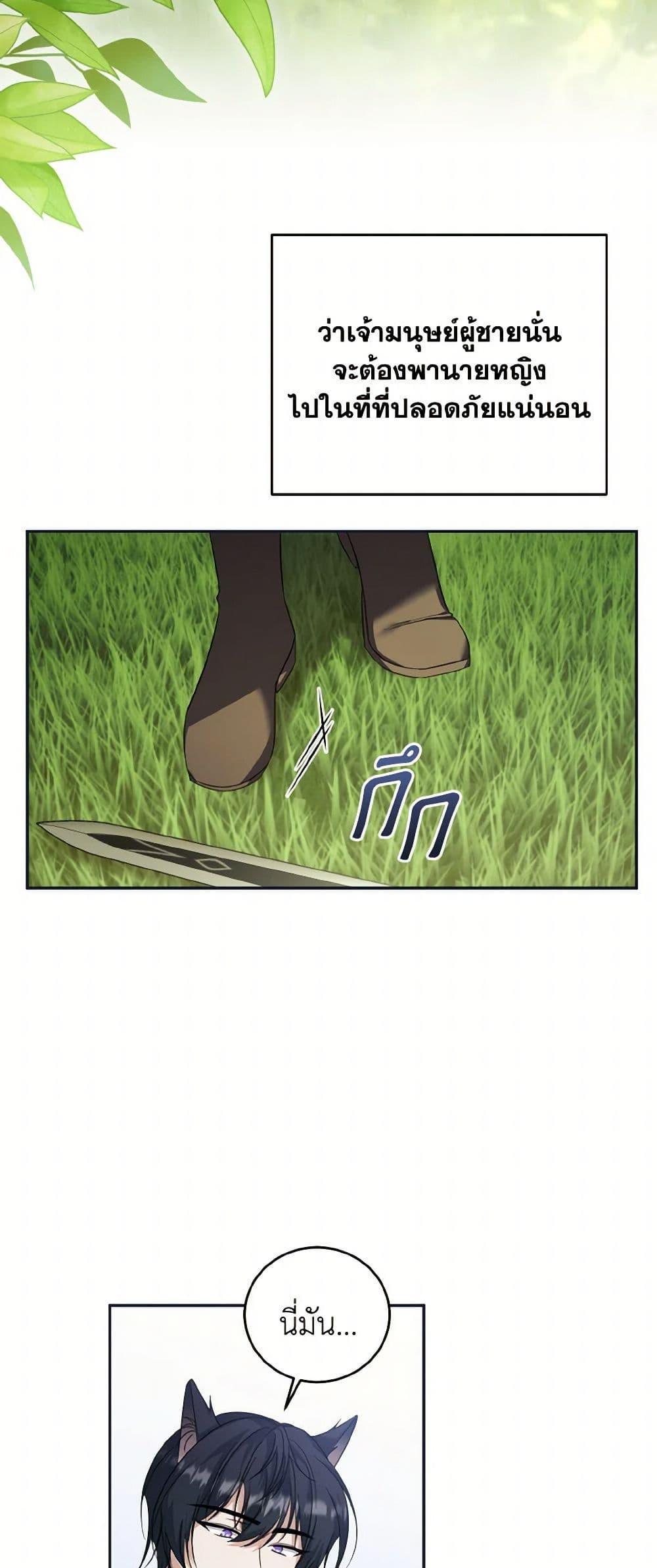 Manga-lc-com อ่านมังงะ อ่านการ์ตูน ออนไลน์ ฟรี I Plan To Become The Master Of A Stolen Family ตอนที่ 1 2 3 4 5 6 7 8 9 10 11 12 13 14 ฟรี ไม่มีโฆษณา Manga-lc - อ่าน มังงะ อ่าน การ์ตูน ออนไลน์ อ่านมังงะ ฟรี