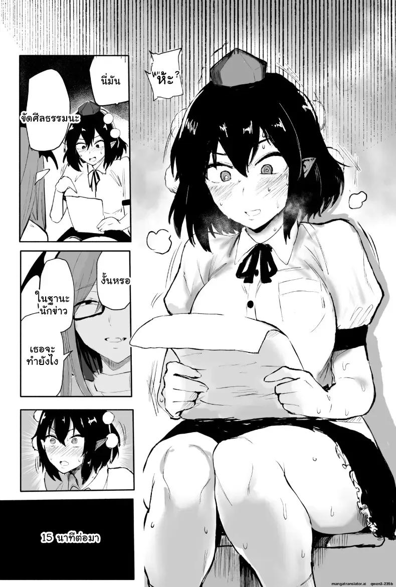 Doujin-Lc- อ่าน โดจิน มังฮวา เกาหลี ญี่ปุ่น จีน แปลไทย นักข่าวสาวฟิตจัด เจอสปาหนวดปลาหมึกนวดจนหมดแรง ตอนที่ 1 2 3 4 5 6 7 8 9 10 11 12 13 14 ฟรี ไม่มีโฆษณา อ่าน โดจิน Manhwa เกาหลี ญี่ปุ่น จีน เรามีครบ คัดมาให้เน้นๆ โดจิน 18+ รับประกันความฟินโดย  Doujin Lc