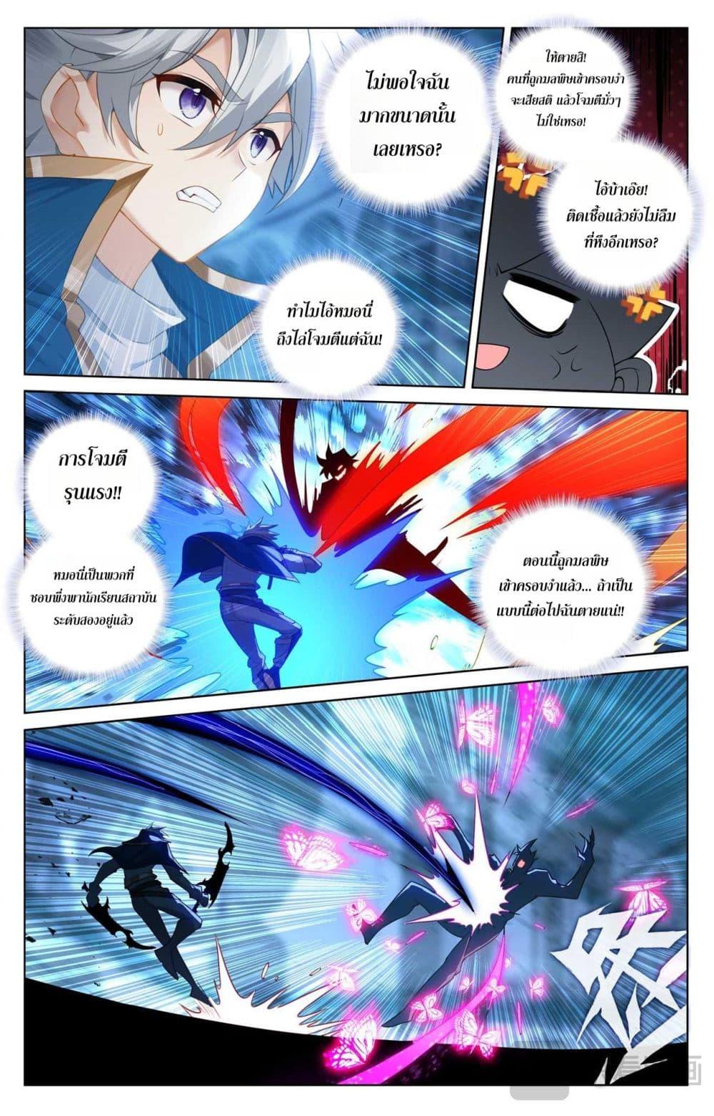 Manga-lc-com อ่านมังงะ อ่านการ์ตูน ออนไลน์ ฟรี Absolute Resonance ตอนที่ 1 2 3 4 5 6 7 8 9 10 11 12 13 14 ฟรี ไม่มีโฆษณา Manga-lc - อ่าน มังงะ อ่าน การ์ตูน ออนไลน์ อ่านมังงะ ฟรี