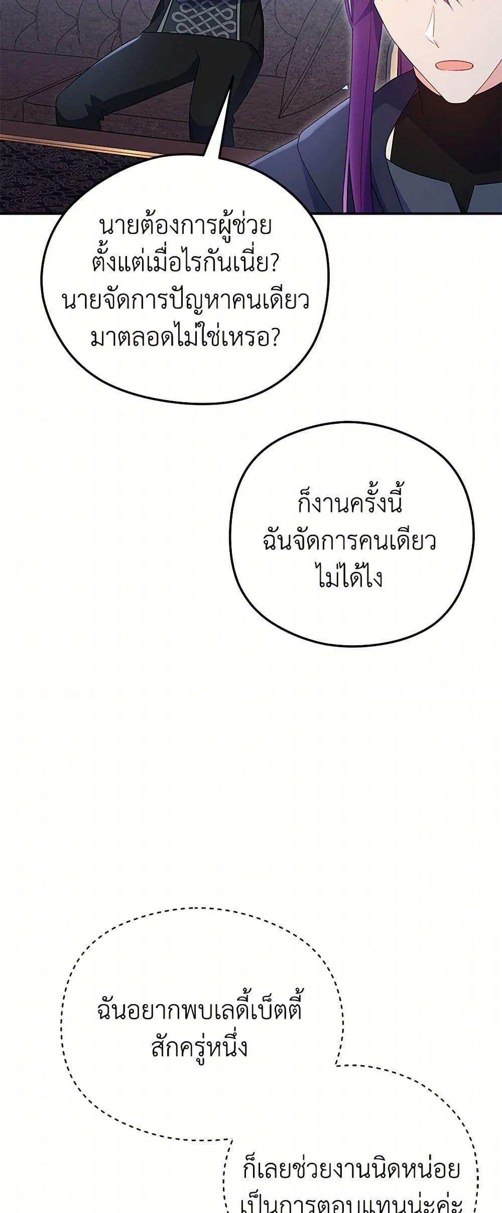 Manga-lc-com อ่านมังงะ อ่านการ์ตูน ออนไลน์ ฟรี The Villainess Captured the Grand Duke ตอนที่ 1 2 3 4 5 6 7 8 9 10 11 12 13 14 ฟรี ไม่มีโฆษณา Manga-lc - อ่าน มังงะ อ่าน การ์ตูน ออนไลน์ อ่านมังงะ ฟรี