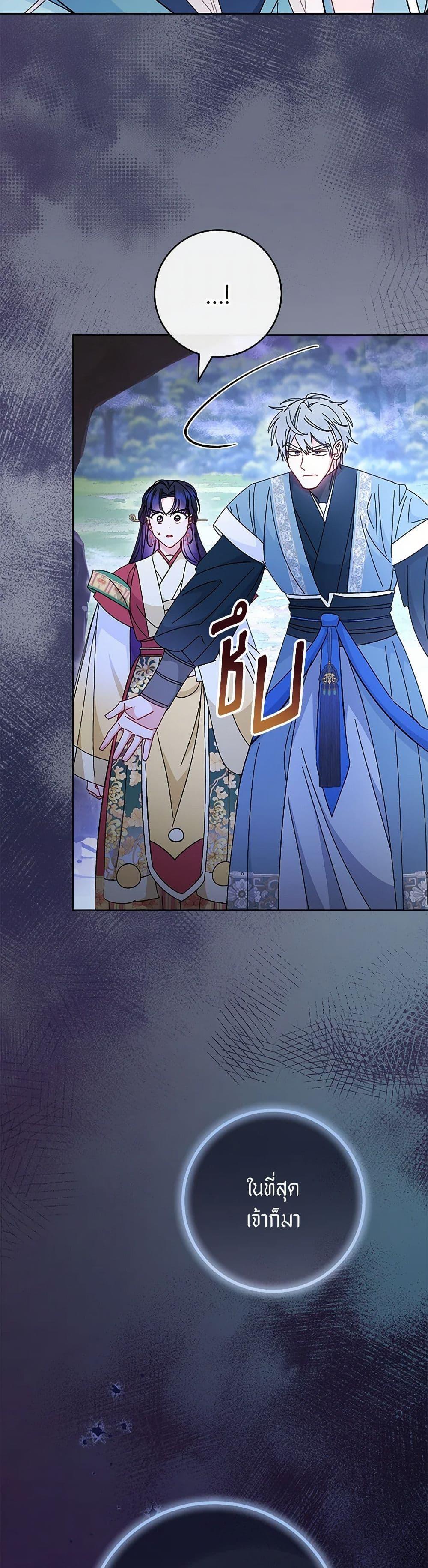 Manga-lc-com อ่านมังงะ อ่านการ์ตูน ออนไลน์ ฟรี The Baby Concubine Wants to Live Quietly ตอนที่ 1 2 3 4 5 6 7 8 9 10 11 12 13 14 ฟรี ไม่มีโฆษณา Manga-lc - อ่าน มังงะ อ่าน การ์ตูน ออนไลน์ อ่านมังงะ ฟรี