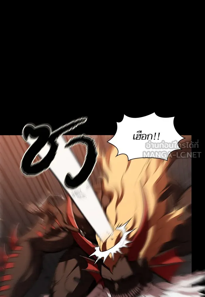 ผู้เล่นขั้นเทพแห่งหอคอยฝึกสอน ตอนที่ 01 รูปที่ 123