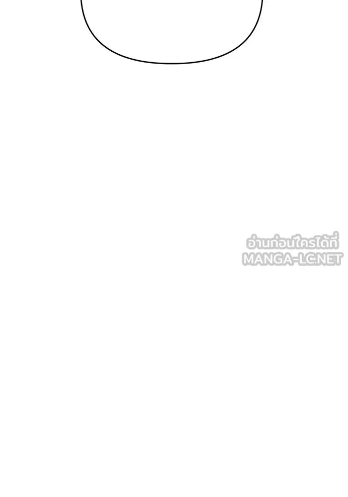 วายร้ายก็อยากมีรัก ตอนที่ 30 รูปที่ 144