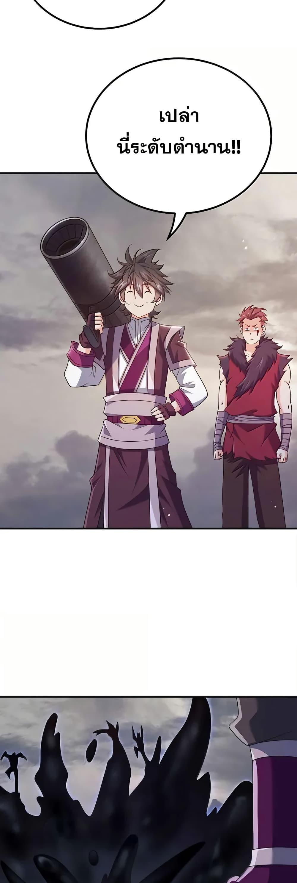 Manga-lc-com อ่านมังงะ อ่านการ์ตูน ออนไลน์ ฟรี My Wife is Actually the Future Tyrant Empress ตอนที่ 1 2 3 4 5 6 7 8 9 10 11 12 13 14 ฟรี ไม่มีโฆษณา Manga-lc - อ่าน มังงะ อ่าน การ์ตูน ออนไลน์ อ่านมังงะ ฟรี