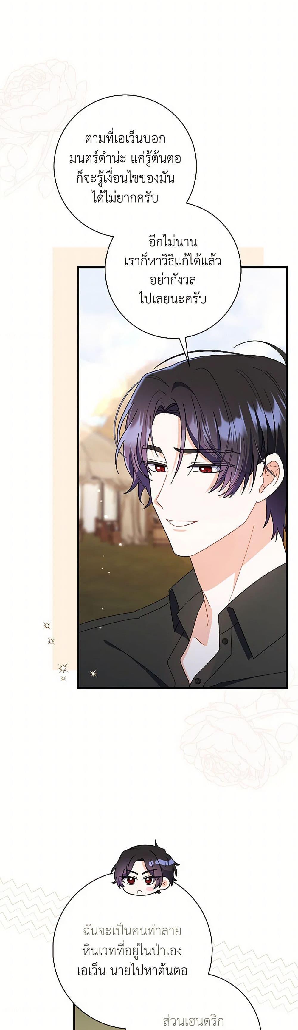 Manga-lc-com อ่านมังงะ อ่านการ์ตูน ออนไลน์ ฟรี I Listened to My Husband and Brought In a Lover ตอนที่ 1 2 3 4 5 6 7 8 9 10 11 12 13 14 ฟรี ไม่มีโฆษณา Manga-lc - อ่าน มังงะ อ่าน การ์ตูน ออนไลน์ อ่านมังงะ ฟรี