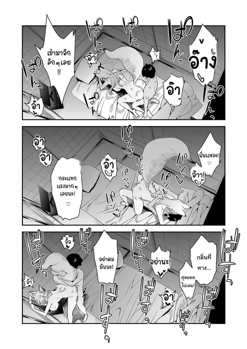 Doujin-Lc- อ่าน โดจิน มังฮวา เกาหลี ญี่ปุ่น จีน แปลไทย เตือนไว้แล้วว่าอย่ามาน่ะ [Enokido] Hatsujouki no Shishou ga ”Kuru na” to Itta no ni Even though my Horny Master told me Not to ตอนที่ 1 2 3 4 5 6 7 8 9 10 11 12 13 14 ฟรี ไม่มีโฆษณา อ่าน โดจิน Manhwa เกาหลี ญี่ปุ่น จีน เรามีครบ คัดมาให้เน้นๆ โดจิน 18+ รับประกันความฟินโดย  Doujin Lc