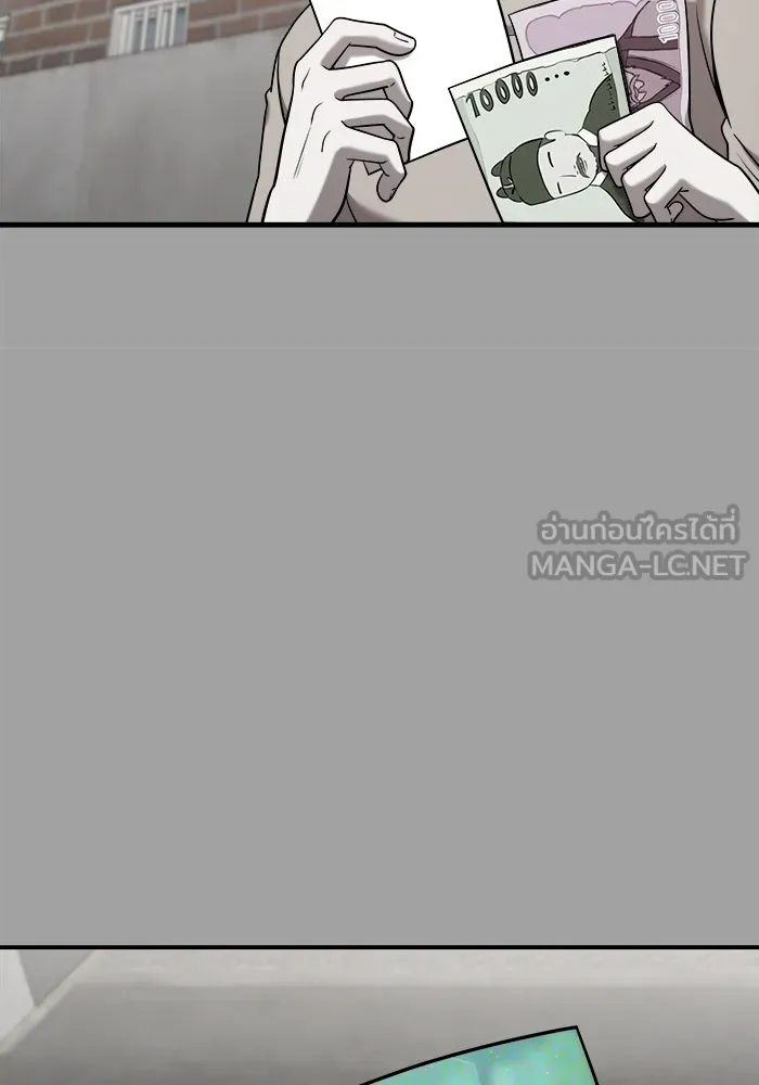 วายร้ายก็อยากมีรัก ตอนที่ 3 รูปที่ 45