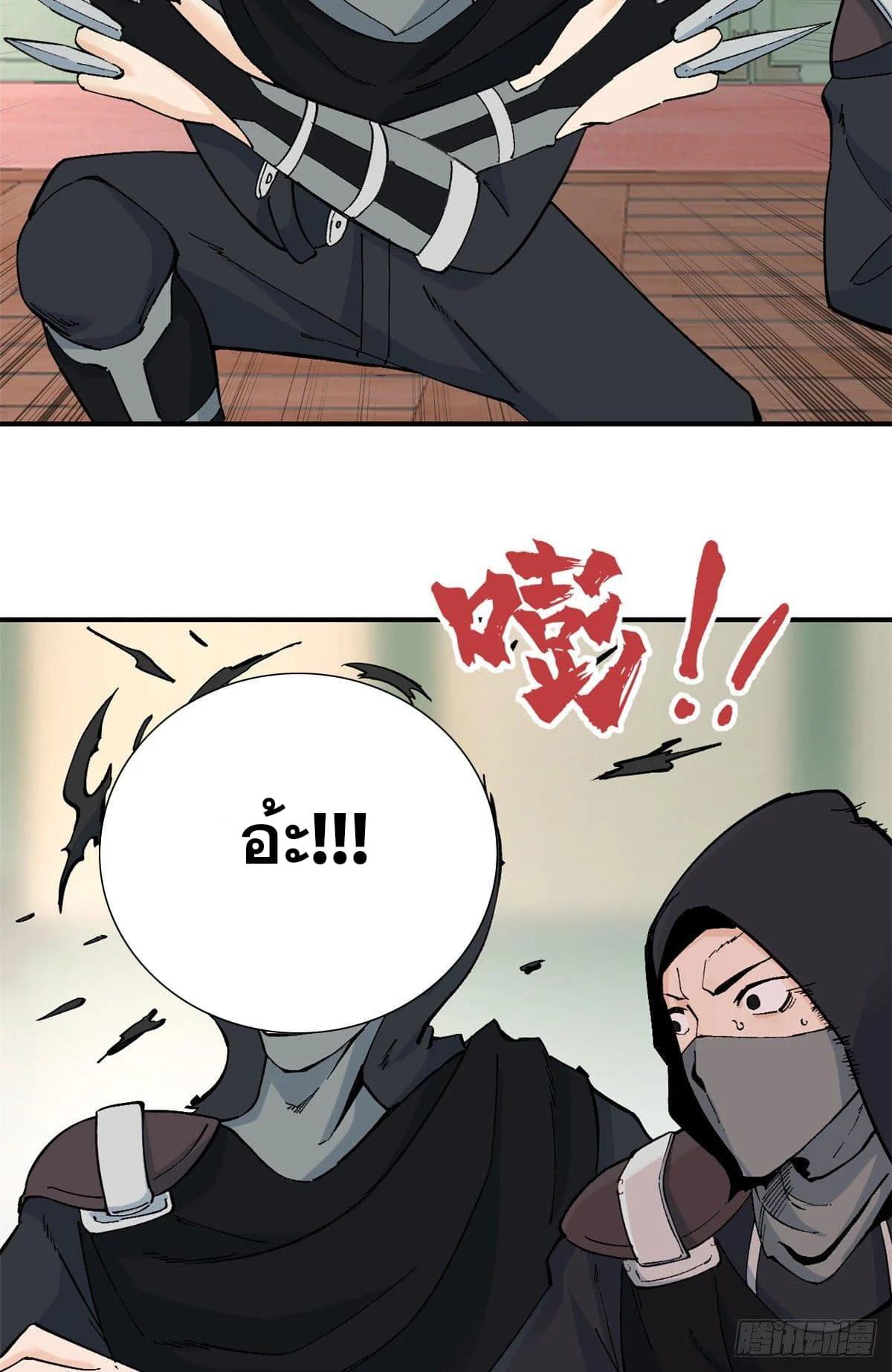 Manga-lc-com อ่านมังงะ อ่านการ์ตูน ออนไลน์ ฟรี All Hail the Sect Leader ตอนที่ 1 2 3 4 5 6 7 8 9 10 11 12 13 14 ฟรี ไม่มีโฆษณา Manga-lc - อ่าน มังงะ อ่าน การ์ตูน ออนไลน์ อ่านมังงะ ฟรี