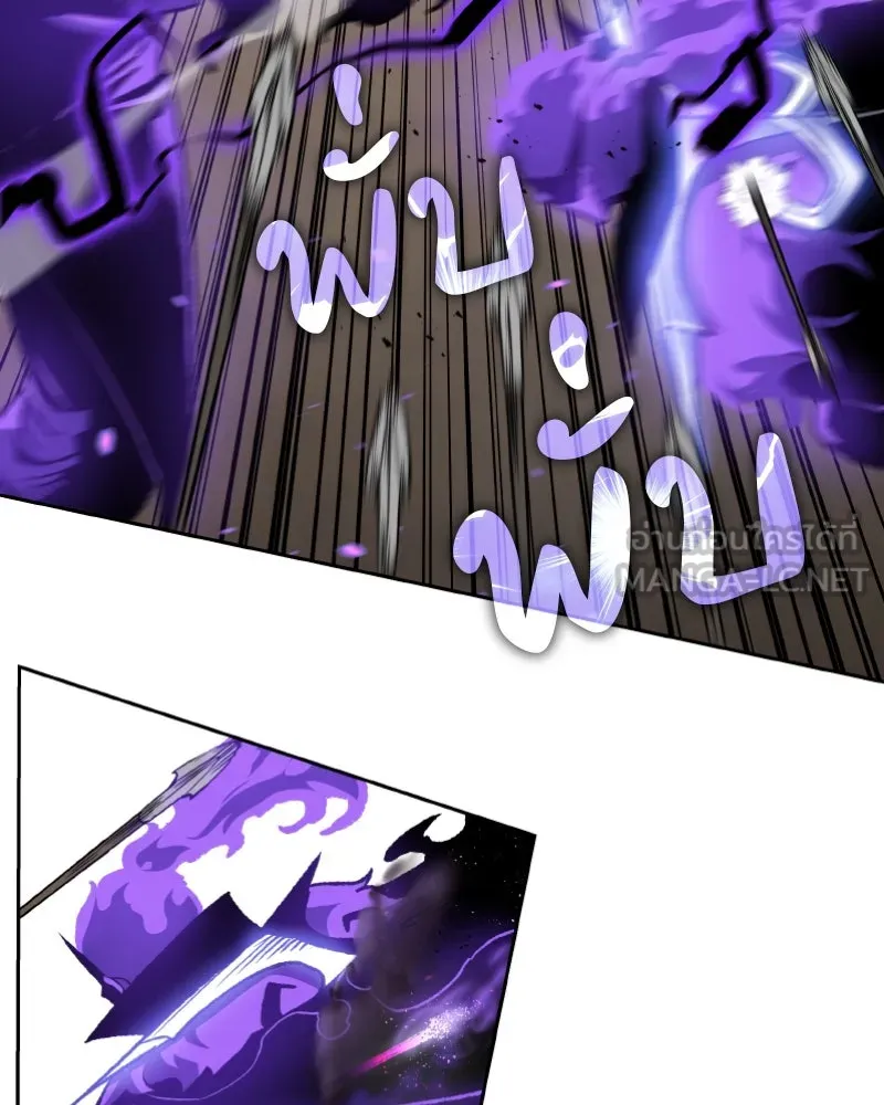 เกิดอีกทีเป็นว่าที่ประมุขลัทธิมาร ตอนที่ 30 รูปที่ 42