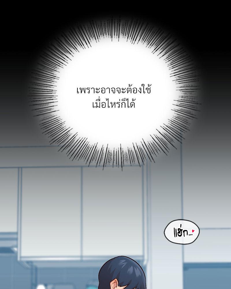 Doujin-Lc- อ่าน โดจิน มังฮวา เกาหลี ญี่ปุ่น จีน แปลไทย Playing On Hard Mode ตอนที่ 1 2 3 4 5 6 7 8 9 10 11 12 13 14 ฟรี ไม่มีโฆษณา อ่าน โดจิน Manhwa เกาหลี ญี่ปุ่น จีน เรามีครบ คัดมาให้เน้นๆ โดจิน 18+ รับประกันความฟินโดย  Doujin Lc