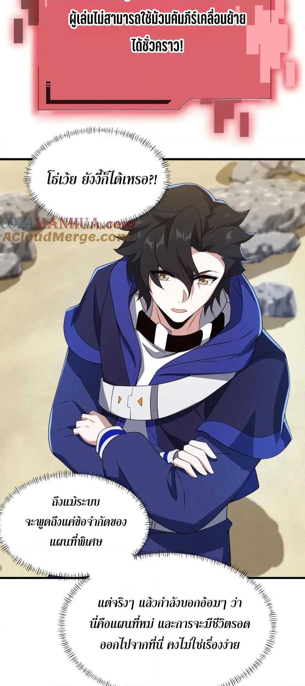 Manga-lc-com อ่านมังงะ อ่านการ์ตูน ออนไลน์ ฟรี I Rely On Cheat To Hunt Gods ตอนที่ 1 2 3 4 5 6 7 8 9 10 11 12 13 14 ฟรี ไม่มีโฆษณา Manga-lc - อ่าน มังงะ อ่าน การ์ตูน ออนไลน์ อ่านมังงะ ฟรี