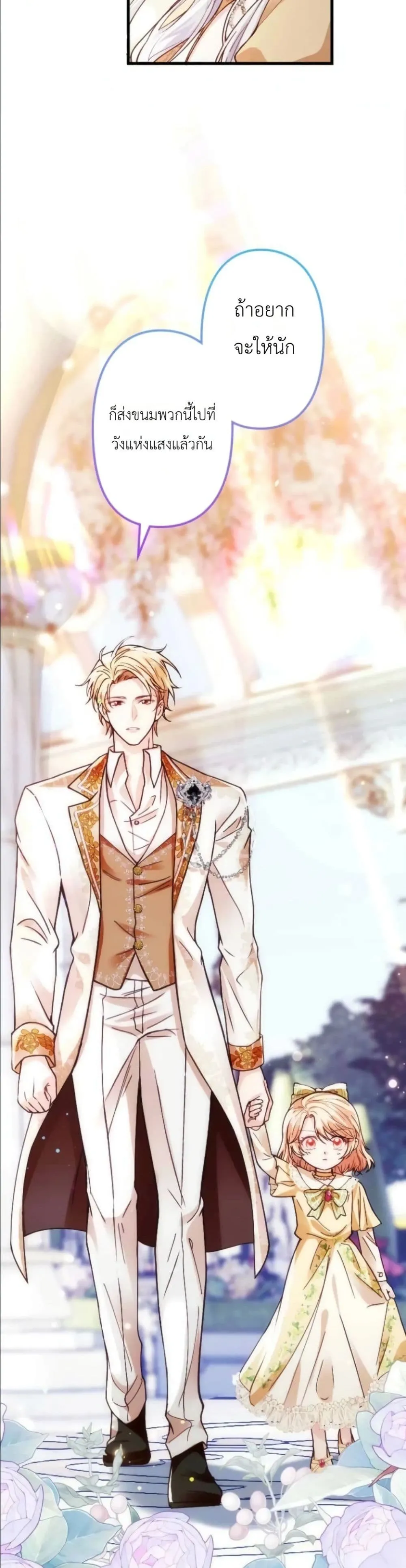Manga-lc-com อ่านมังงะ อ่านการ์ตูน ออนไลน์ ฟรี I’m a Contract Stepmother, but the Tyrant Is Way Too Overpro ตอนที่ 1 2 3 4 5 6 7 8 9 10 11 12 13 14 ฟรี ไม่มีโฆษณา Manga-lc - อ่าน มังงะ อ่าน การ์ตูน ออนไลน์ อ่านมังงะ ฟรี