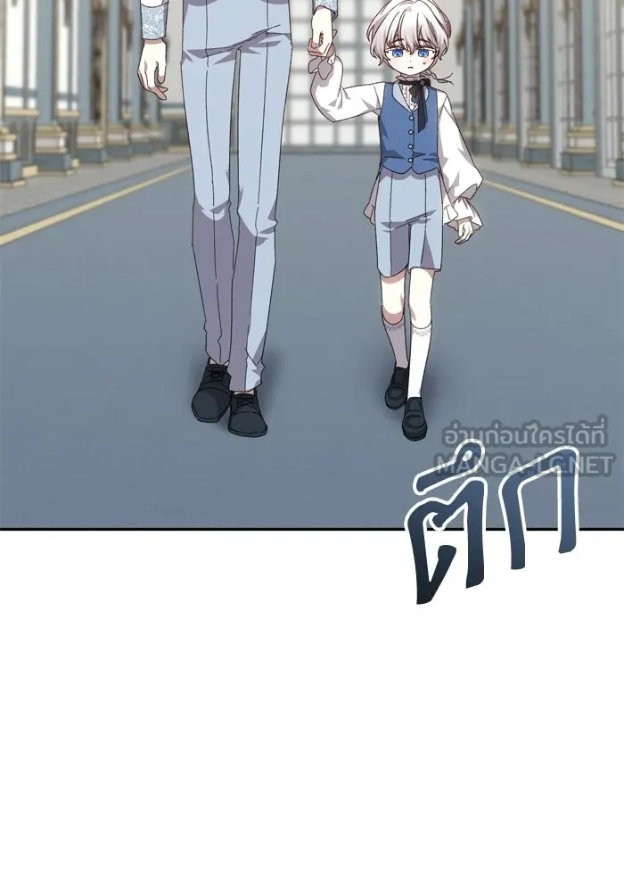 เกิดใหม่คราวนี้ ขอเป็นคนดีดูสักครั้ง ตอนที่ ตอนพิเศษ 9 รูปที่ 87