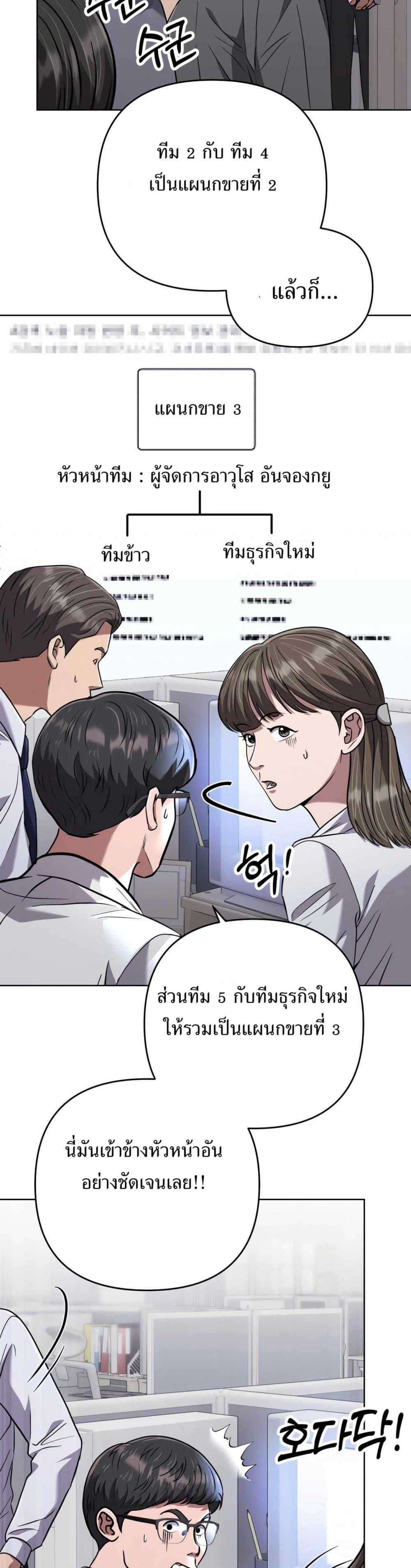 Manga-lc-com อ่านมังงะ อ่านการ์ตูน ออนไลน์ ฟรี New Employee Kim Chul-Soo ตอนที่ 1 2 3 4 5 6 7 8 9 10 11 12 13 14 ฟรี ไม่มีโฆษณา Manga-lc - อ่าน มังงะ อ่าน การ์ตูน ออนไลน์ อ่านมังงะ ฟรี