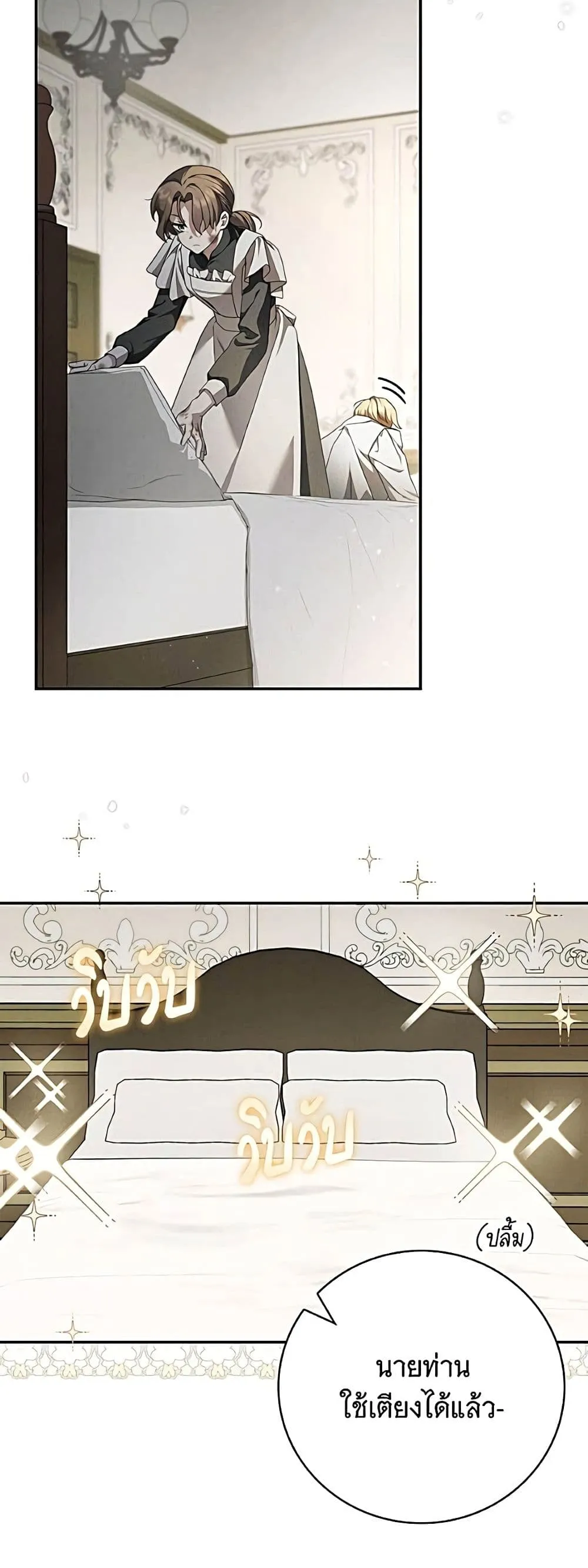 Manga-lc-com อ่านมังงะ อ่านการ์ตูน ออนไลน์ ฟรี The Count’s Secret Maid ตอนที่ 1 2 3 4 5 6 7 8 9 10 11 12 13 14 ฟรี ไม่มีโฆษณา Manga-lc - อ่าน มังงะ อ่าน การ์ตูน ออนไลน์ อ่านมังงะ ฟรี