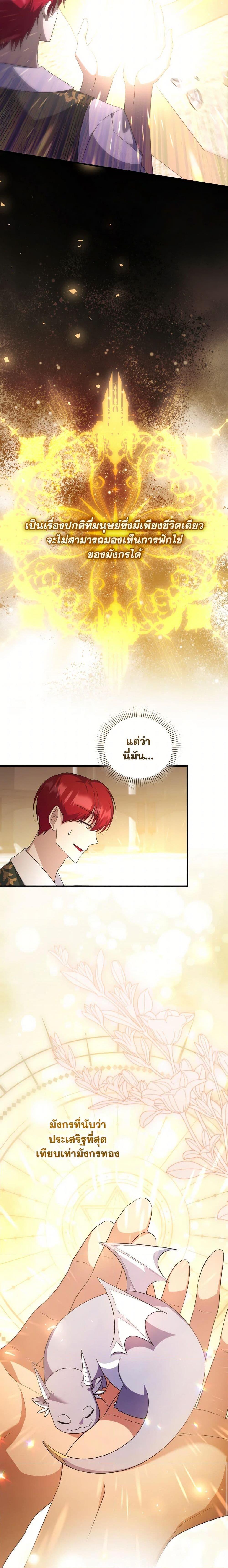 Manga-lc-com อ่านมังงะ อ่านการ์ตูน ออนไลน์ ฟรี I Plan To Become The Master Of A Stolen Family ตอนที่ 1 2 3 4 5 6 7 8 9 10 11 12 13 14 ฟรี ไม่มีโฆษณา Manga-lc - อ่าน มังงะ อ่าน การ์ตูน ออนไลน์ อ่านมังงะ ฟรี