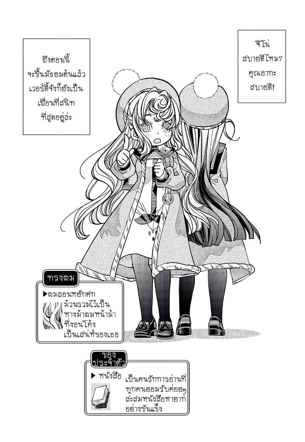 Manga-lc-com อ่านมังงะ อ่านการ์ตูน ออนไลน์ ฟรี Colori Colore Creare ตอนที่ 1 2 3 4 5 6 7 8 9 10 11 12 13 14 ฟรี ไม่มีโฆษณา Manga-lc - อ่าน มังงะ อ่าน การ์ตูน ออนไลน์ อ่านมังงะ ฟรี