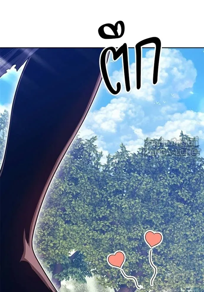 +99 ท่อนไม้ ตอนที่ 186 รูปที่ 350