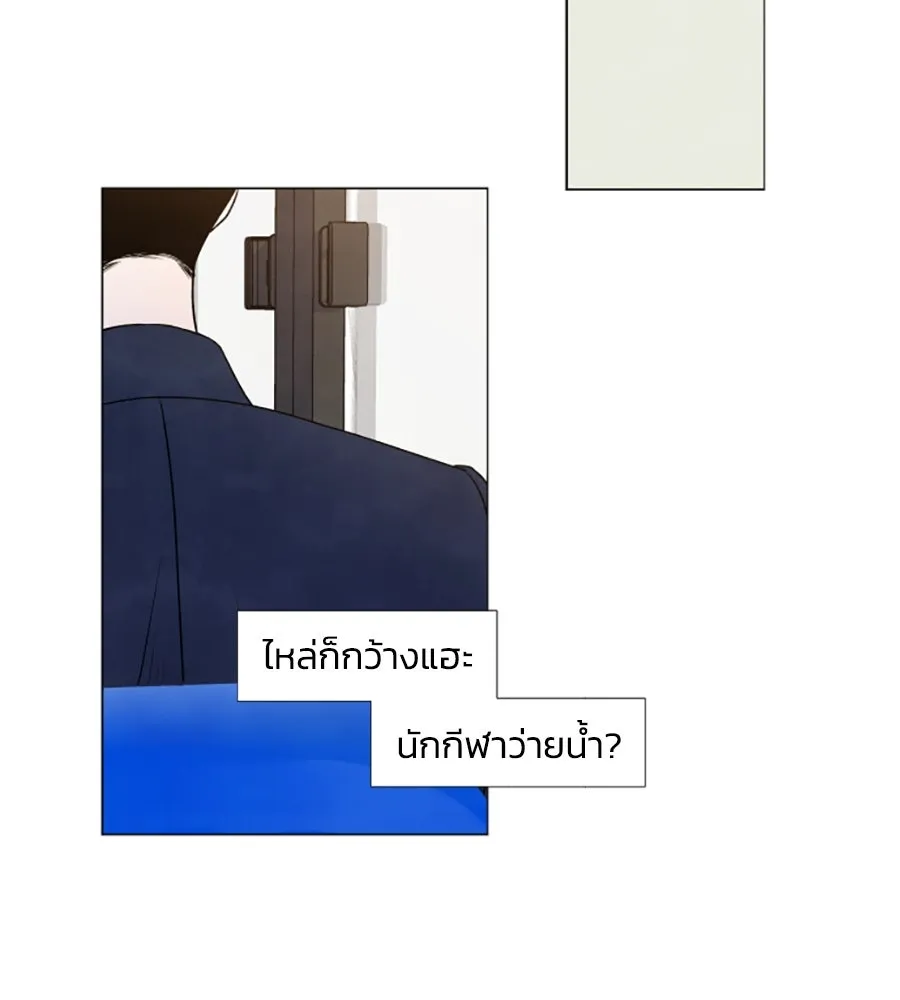 เหตุผลของคนไม่อยากอยู่ ตอนที่ 1 รูปที่ 82