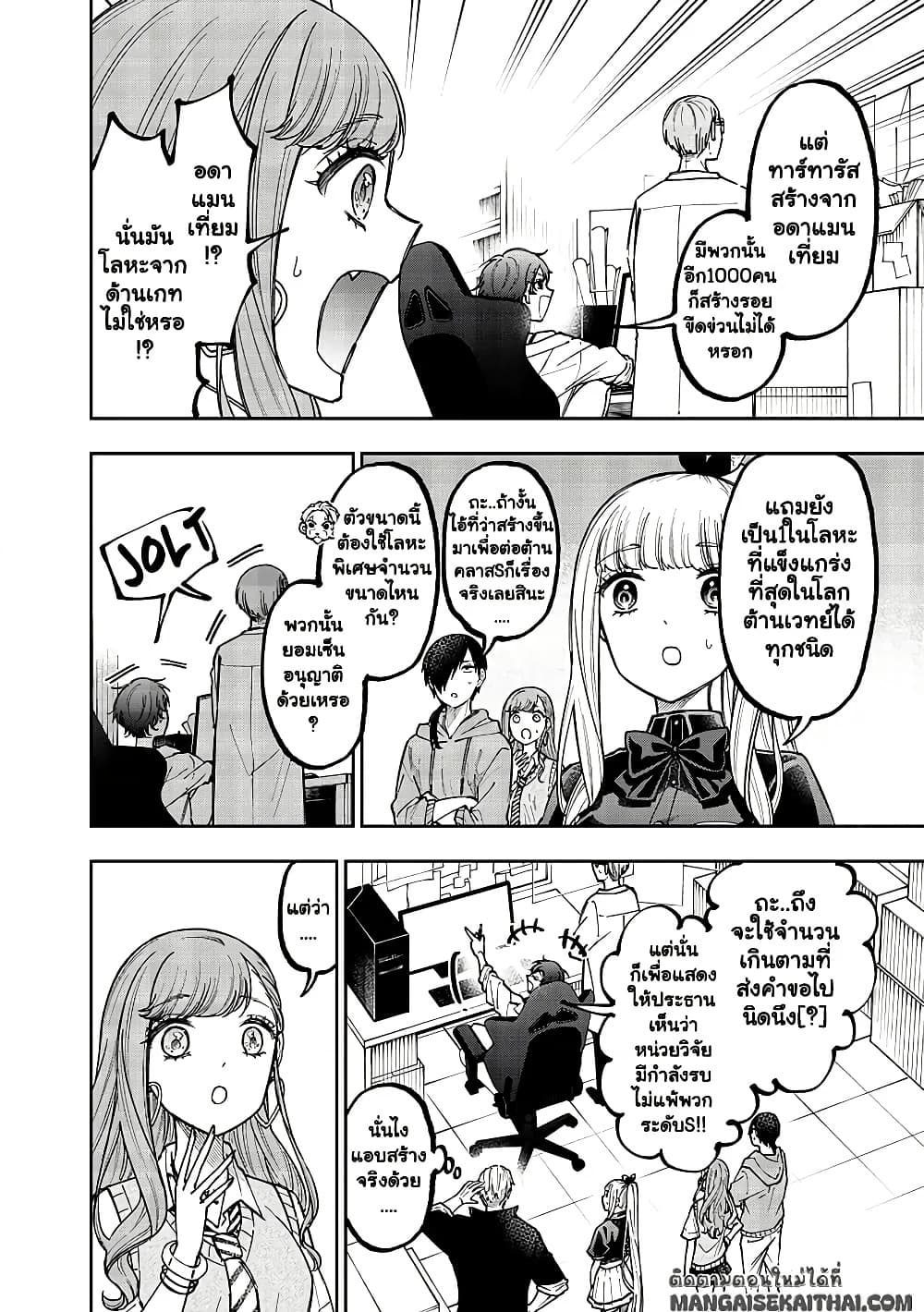 Manga-lc-com อ่านมังงะ อ่านการ์ตูน ออนไลน์ ฟรี Messiah Isekai o Sukutta Moto Yuusha ga Mamono no Afureru Ge ตอนที่ 1 2 3 4 5 6 7 8 9 10 11 12 13 14 ฟรี ไม่มีโฆษณา Manga-lc - อ่าน มังงะ อ่าน การ์ตูน ออนไลน์ อ่านมังงะ ฟรี